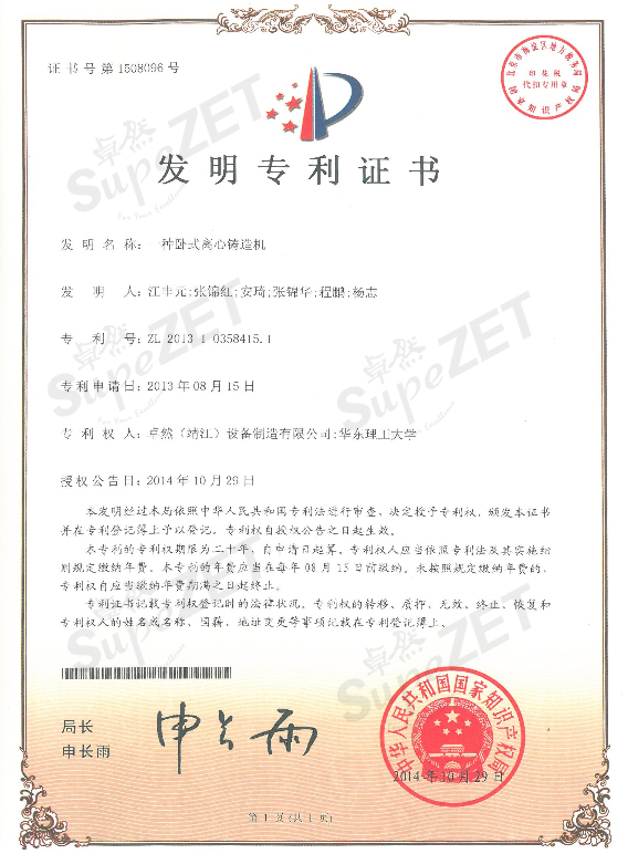 AG��˾(�й�����)�����޹�˾����