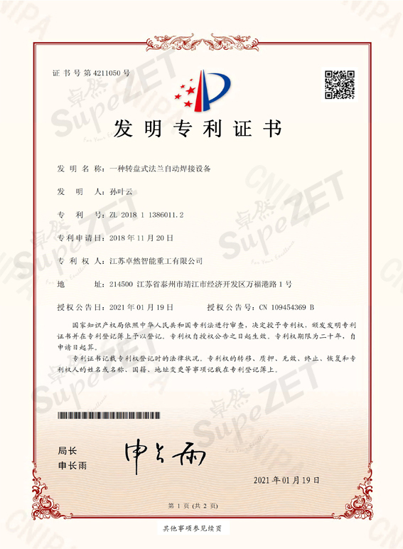 AG��˾(�й�����)�����޹�˾����