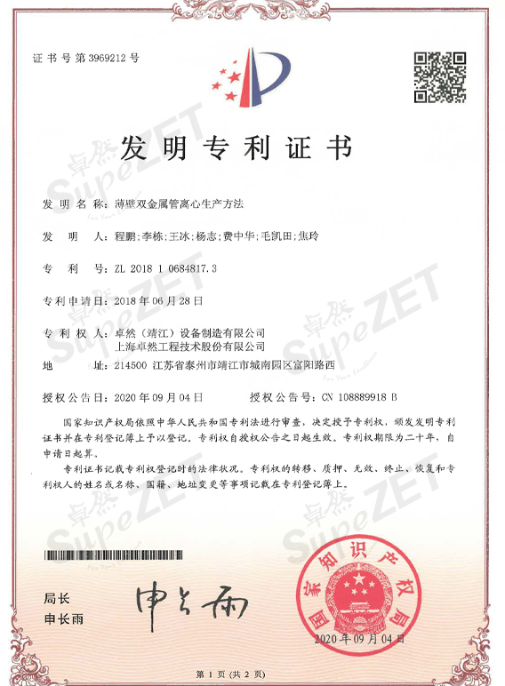 AG��˾(�й�����)�����޹�˾����