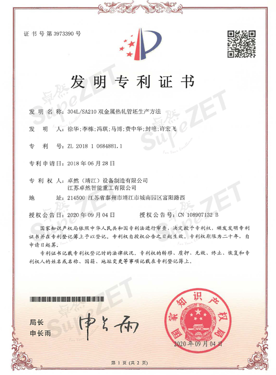 AG��˾(�й�����)�����޹�˾����