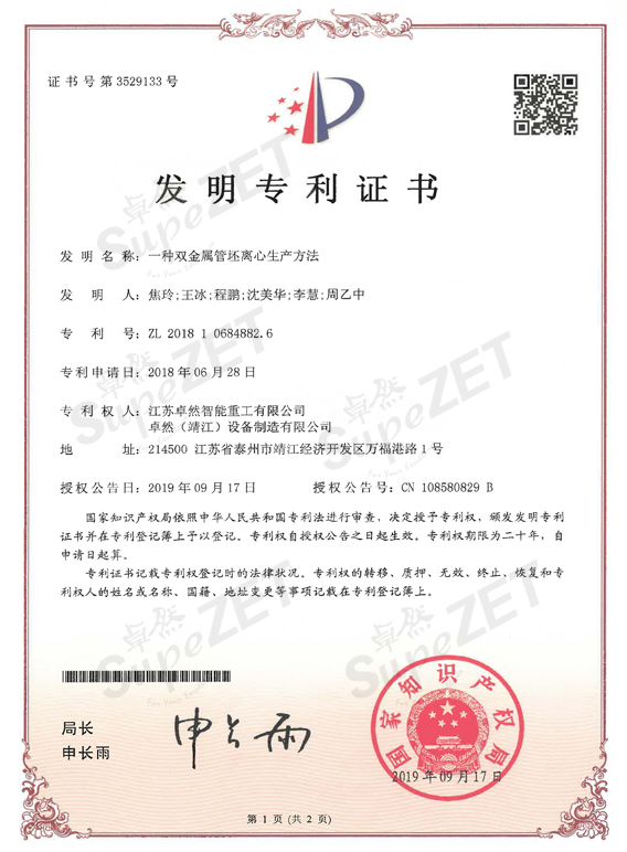 AG��˾(�й�����)�����޹�˾����