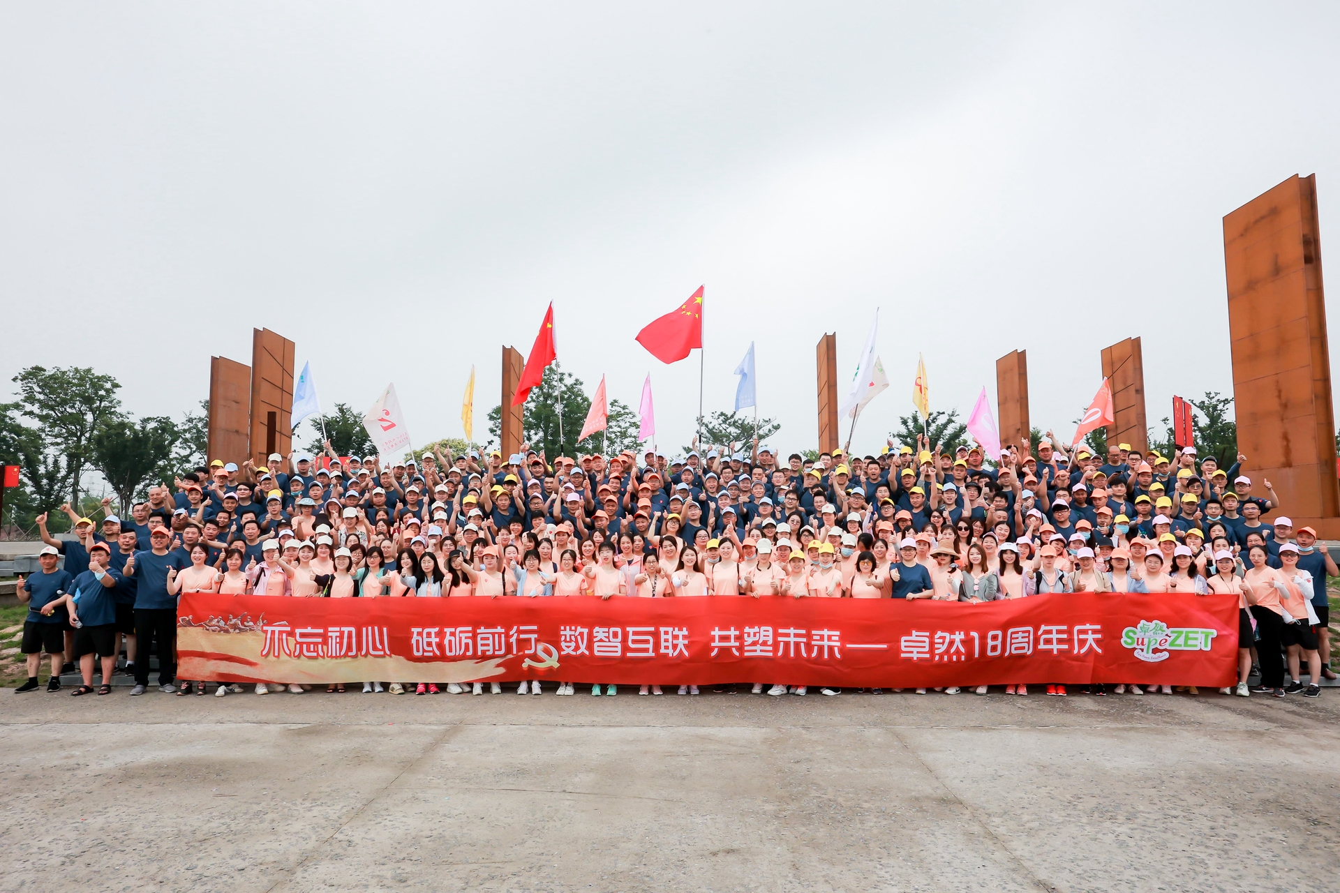 ʮ�����ഺ ʮ��ǡ�绪 ����AG��˾ 18 �������Բ����Ļ