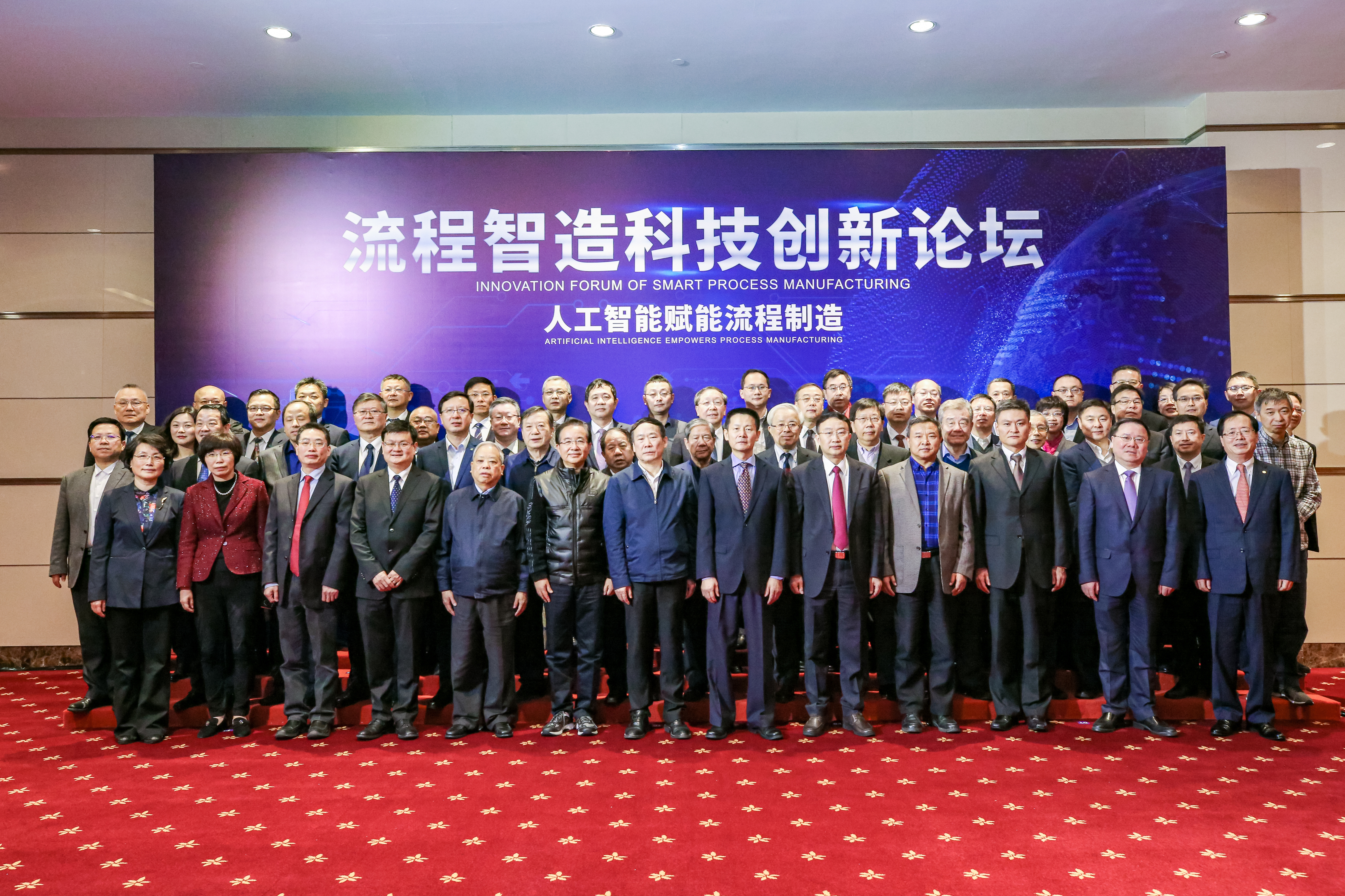 Building a factory brain��Focused process manufacturing