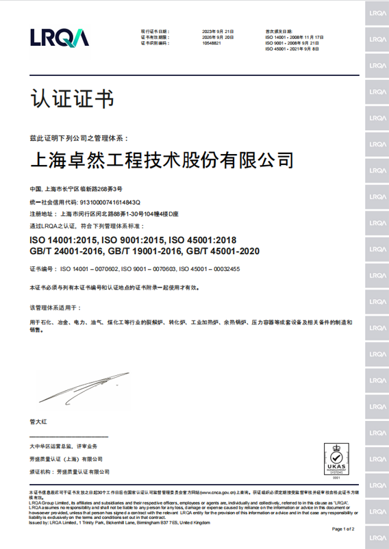 AG��˾(�й�����)�����޹�˾����