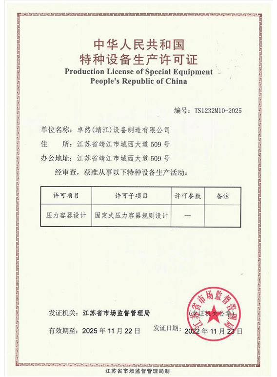 AG��˾(�й�����)�����޹�˾����