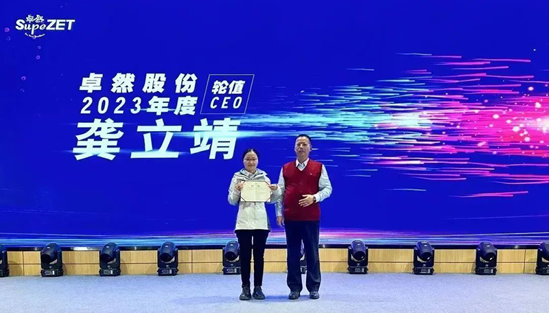 ѭʱ��������� �ܽ������� | AG��˾�ɷ�2023���ʢ��˳���ٿ�