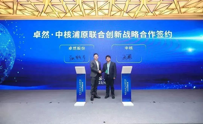 ���������족���칤ҵ�������� AG��˾�ɷ�������ҵ�濢ս������