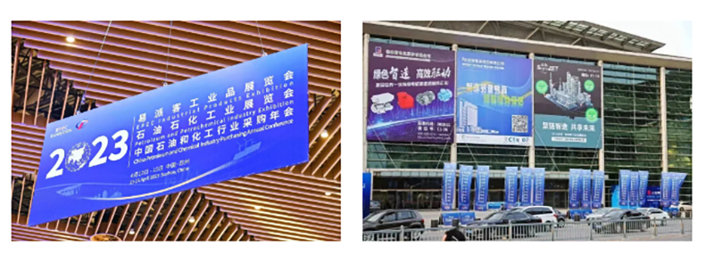 �������� ����δ�� | 2023��AG��˾�����ɿ͹�ҵƷչԲ����Ļ