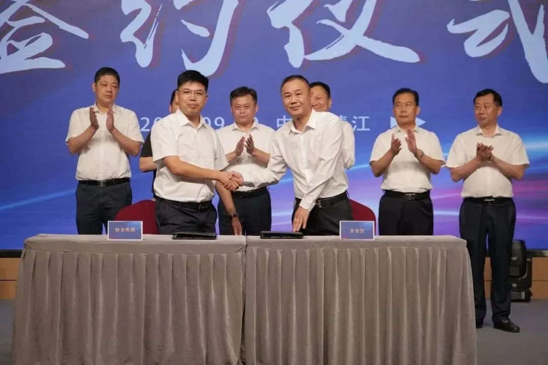 ����Դ �¶��� ��δ��|AG��˾�ɷݡ���������Դ��ҵ��Ⱥ��Բ����̸��˳���ٿ�