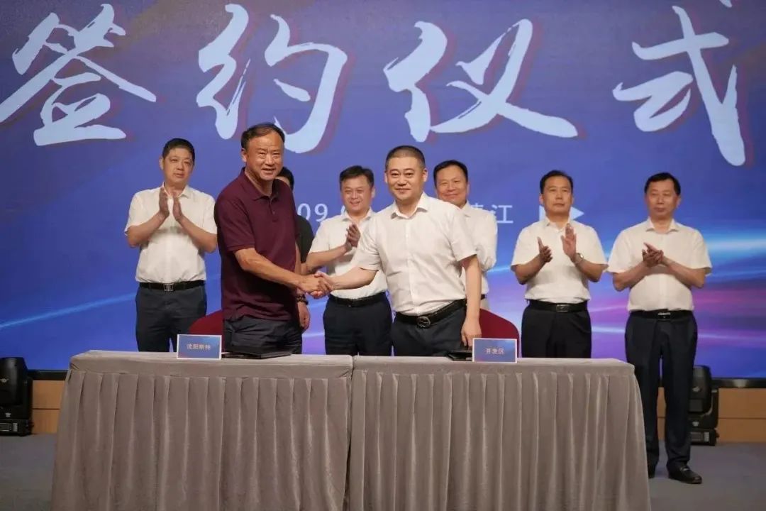 ����Դ �¶��� ��δ��|AG��˾�ɷݡ���������Դ��ҵ��Ⱥ��Բ����̸��˳���ٿ�