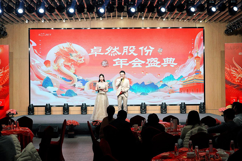 �ս���ʵ �Թ�����|AG��˾�ɷ�2024���һ���ȶ�̬����