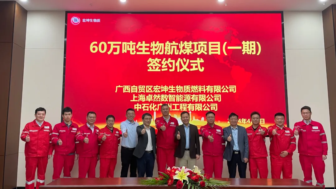 ������� ������� | AG��˾�ɷ�2024��ڶ����ȶ�̬����