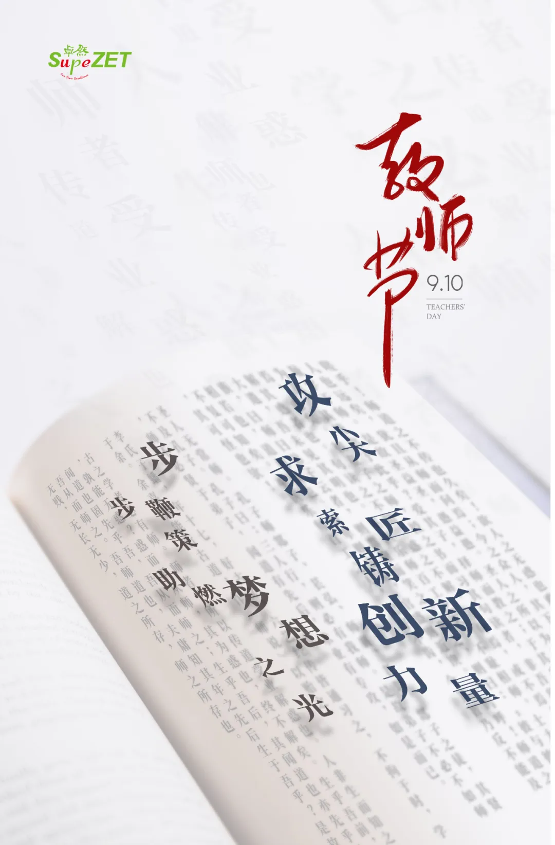 ��ϯ�� | ����ӳ�� ���󳤴�