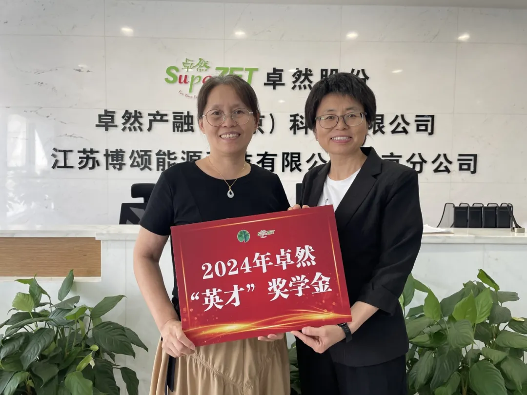 ͬ��ͬ�� ������ | AG��˾�ɷ�2024��������ȶ�̬����