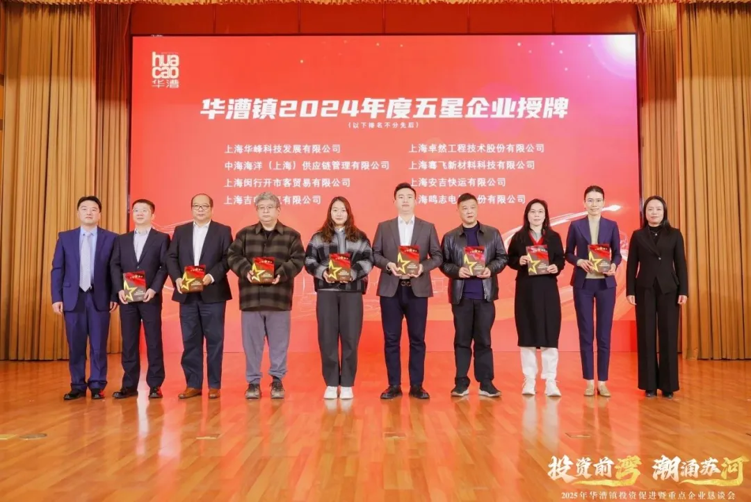 ������� ��ѧ���� | AG��˾�ɷ�2025���һ���ȶ�̬����