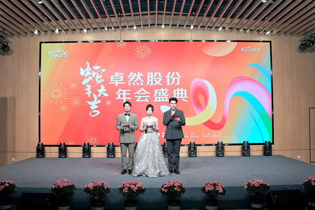 ������� ��ѧ���� | AG��˾�ɷ�2025���һ���ȶ�̬����